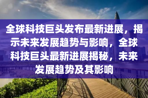 2025年10月9日 第8页