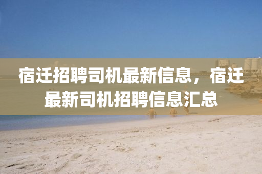 谨防:7777788888888精准与2025年新奥正版免费下载太阳神网-数据释义、专家解读解释与落实,抵制欺诈的假诱导词