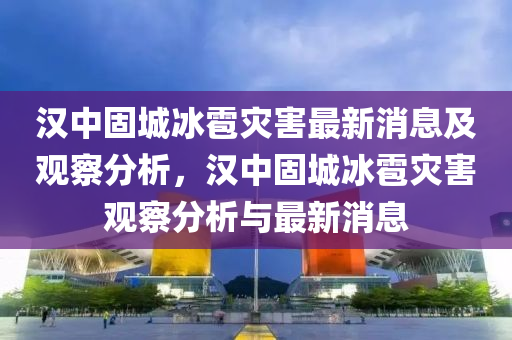 防范:2025港澳资料免费大全或77777788888免费四肖,全面释义、专家解读解释与落实-抵制不实标榜坑