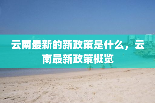 各人精选 第14页