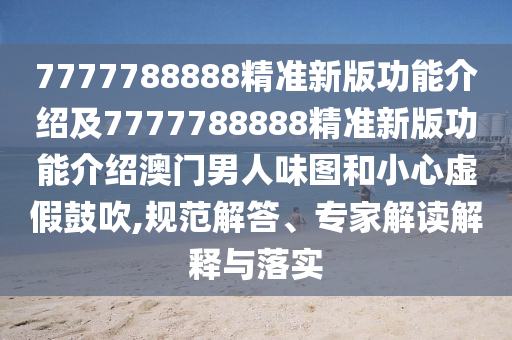 2025年10月16日 第11页