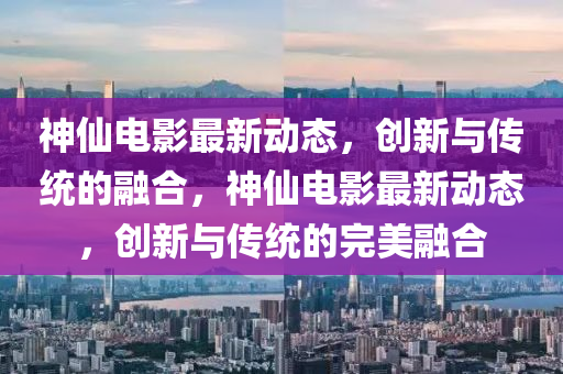 2025年10月16日 第8页