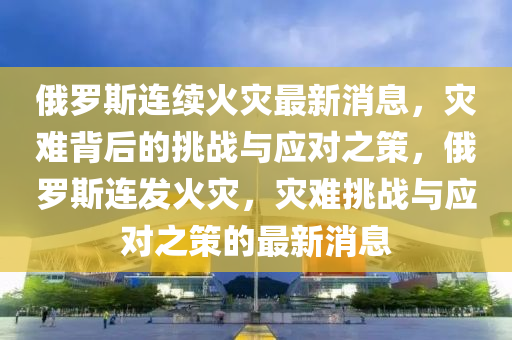2025年10月16日 第7页