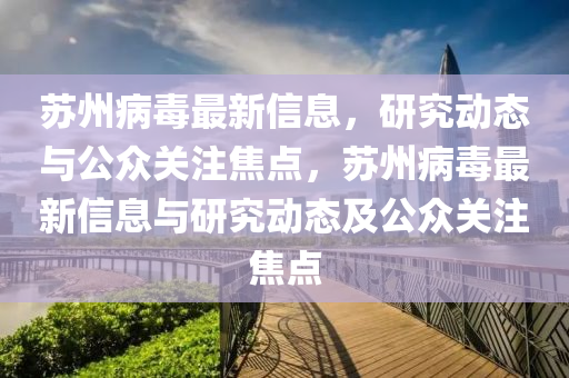 77778888管家婆老家开或2025新门及香港正版免费资本-渠道解答、专家解析解释与落实,小心言过其实推广