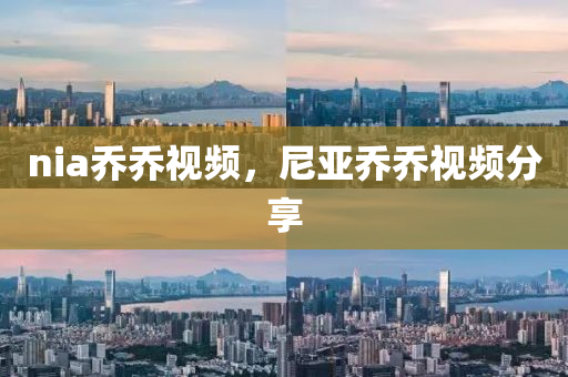 2025年10月19日 第8页