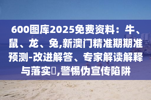 人才济济 第2页