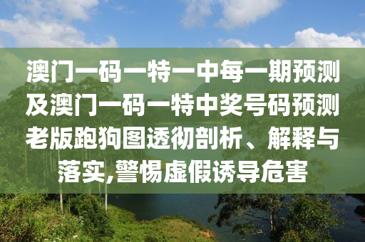 2025年10月1日 第11页