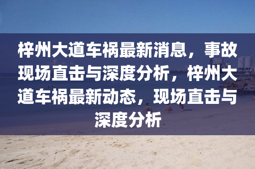 2025年10月1日 第4页