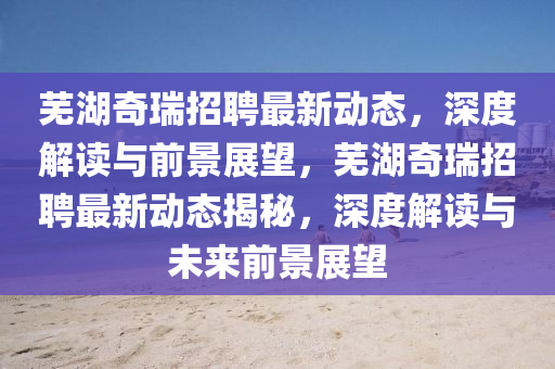 2025年10月3日 第7页